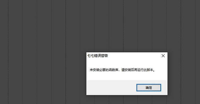 微信截图_20240804154320