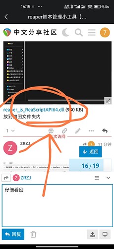 Screenshot_2024-08-04-16-15-57-617_com.tencent.mobileqq-edit